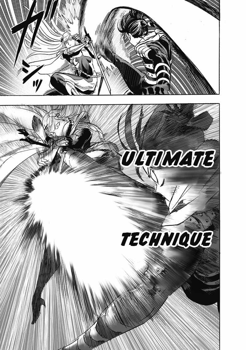 One-Punch Man, Chapter 197 image 12